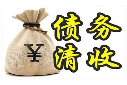 债务未清，沟通记录缺失，能否对其提起诉讼？
